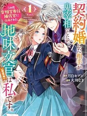 工作女郎完整版高清音乐与美术风格